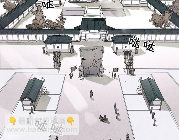 末日少年戰記 - 第1話 神的懲罰(1/2) - 1