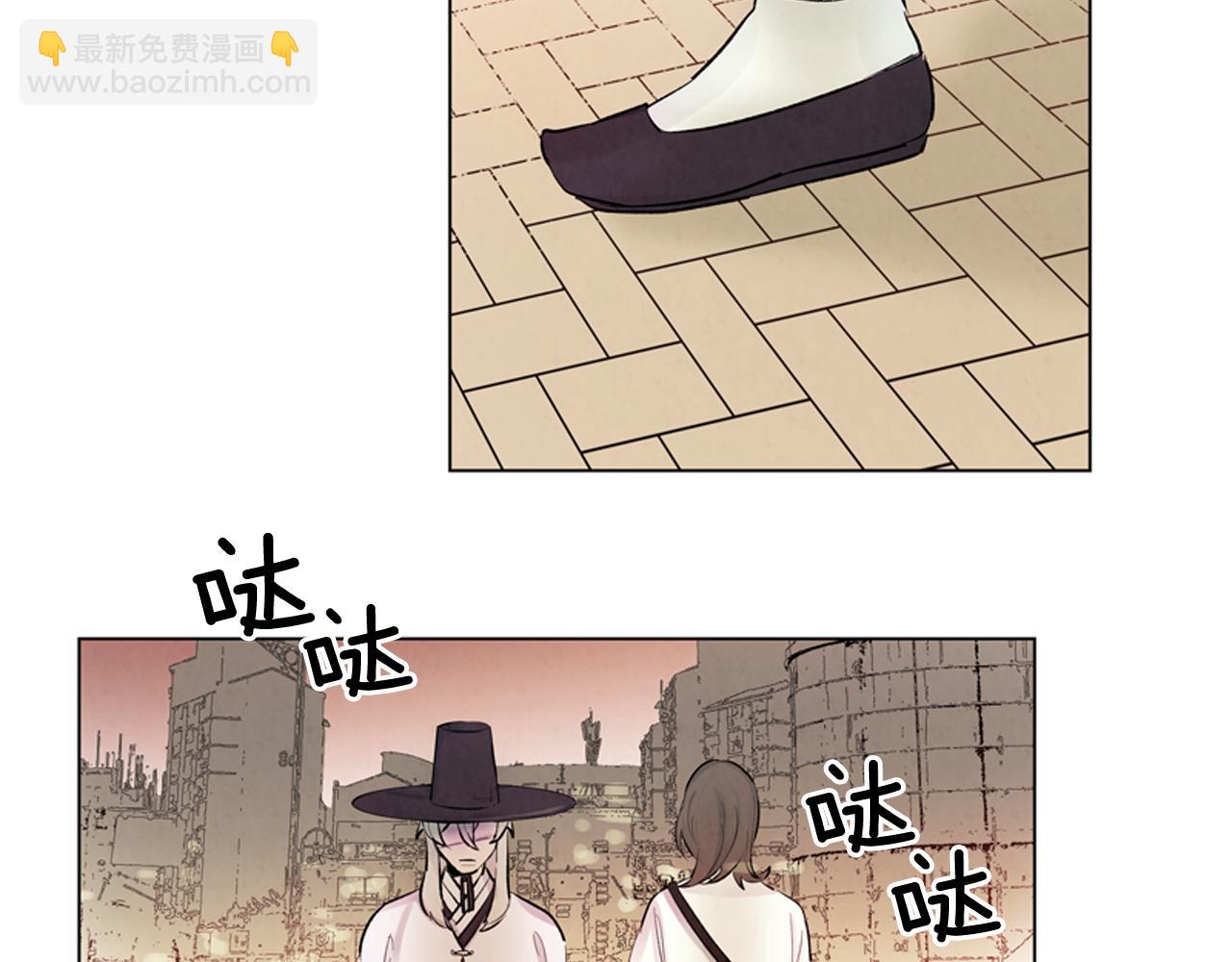 末日少年戰記 - 第11話 最接近純潔之人的人(3/3) - 2