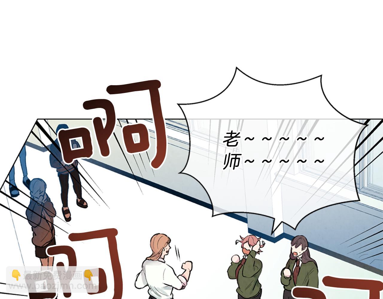 末日少年戰記 - 第11話 最接近純潔之人的人(2/3) - 2