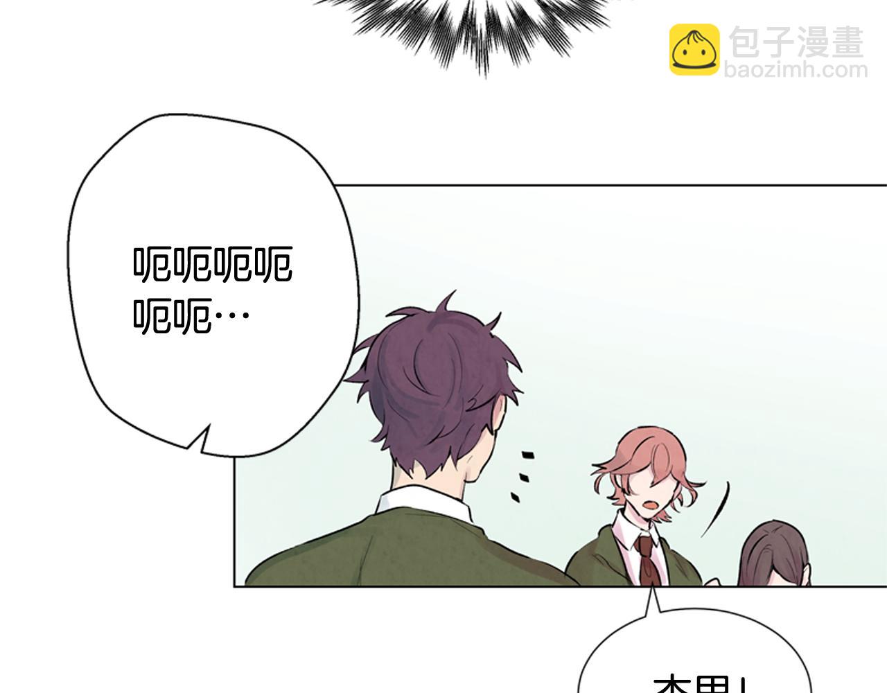 末日少年戰記 - 第11話 最接近純潔之人的人(2/3) - 6