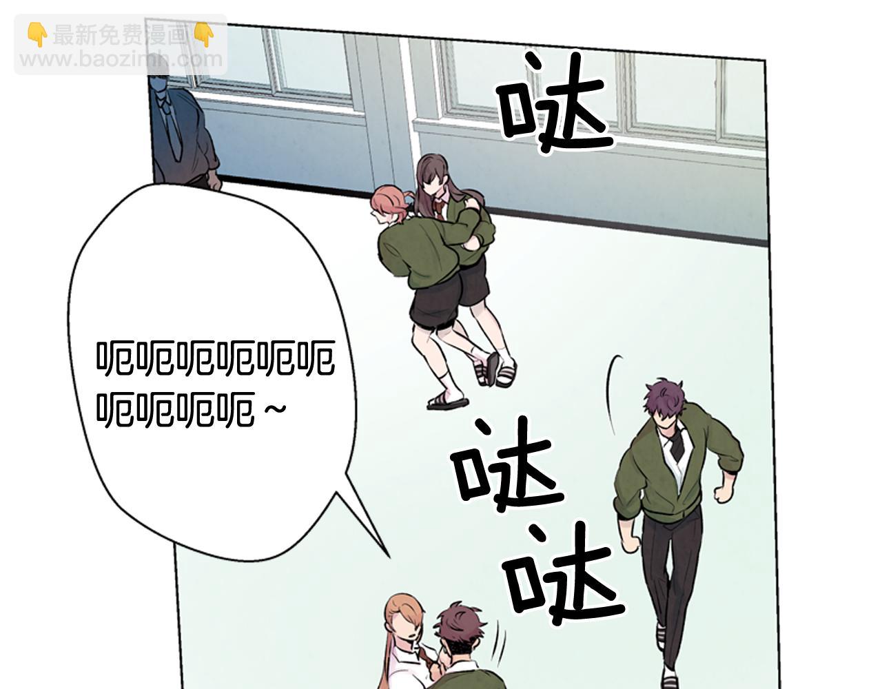 末日少年戰記 - 第11話 最接近純潔之人的人(2/3) - 8