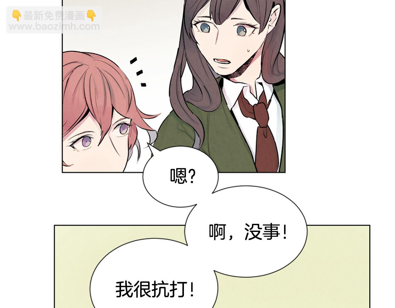 末日少年戰記 - 第11話 最接近純潔之人的人(2/3) - 5