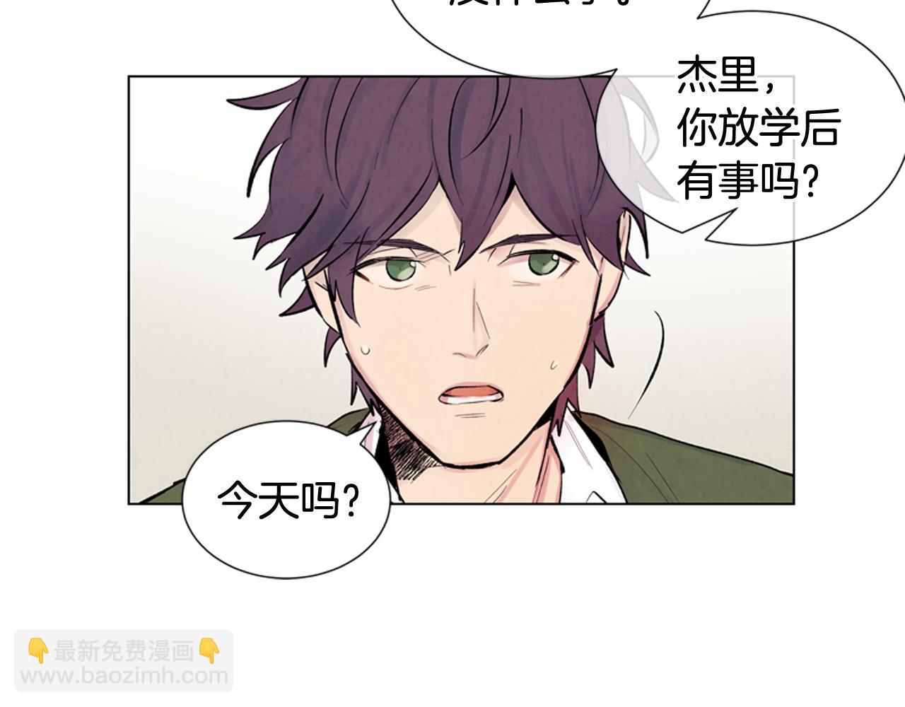 末日少年戰記 - 第11話 最接近純潔之人的人(2/3) - 1