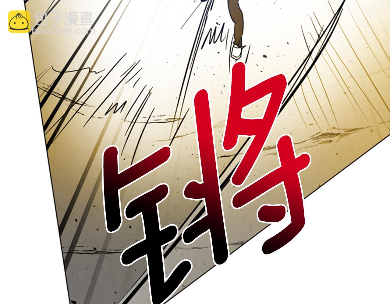 末日少年戰記 - 第101話 決不放棄你(3/3) - 5