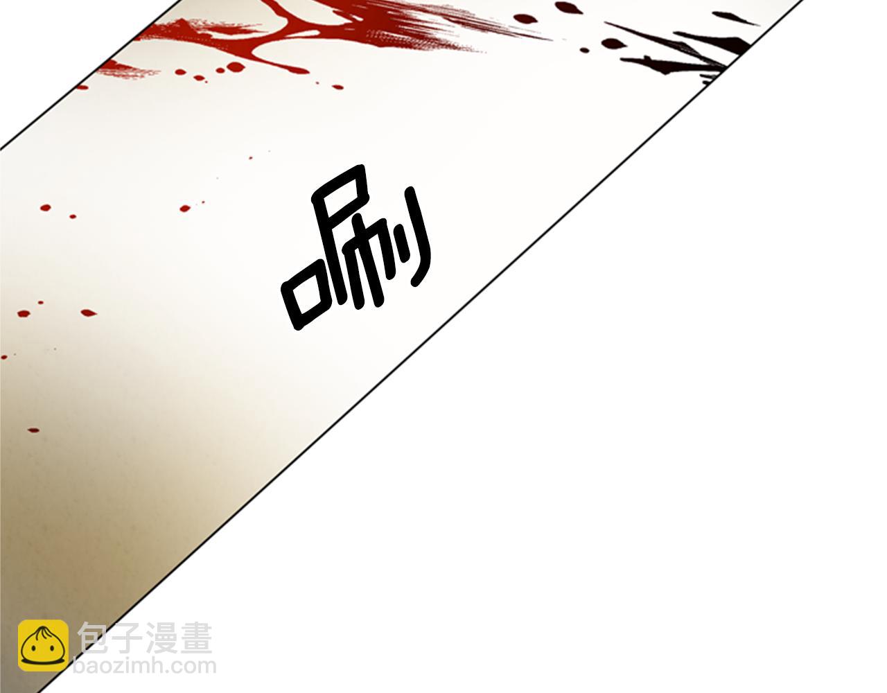 末日少年戰記 - 第101話 決不放棄你(3/3) - 7