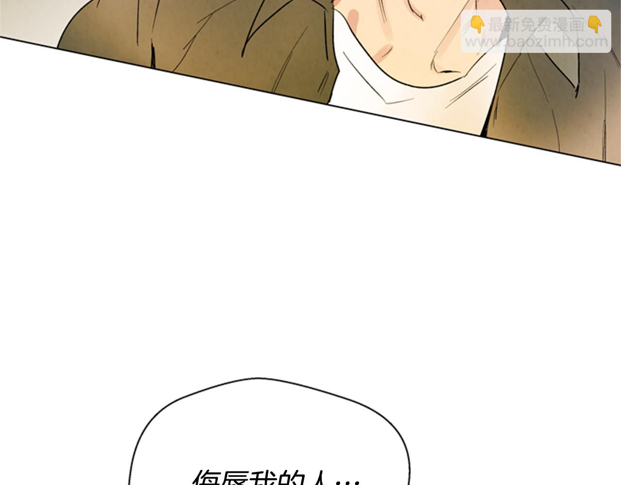 末日少年戰記 - 第101話 決不放棄你(3/3) - 5