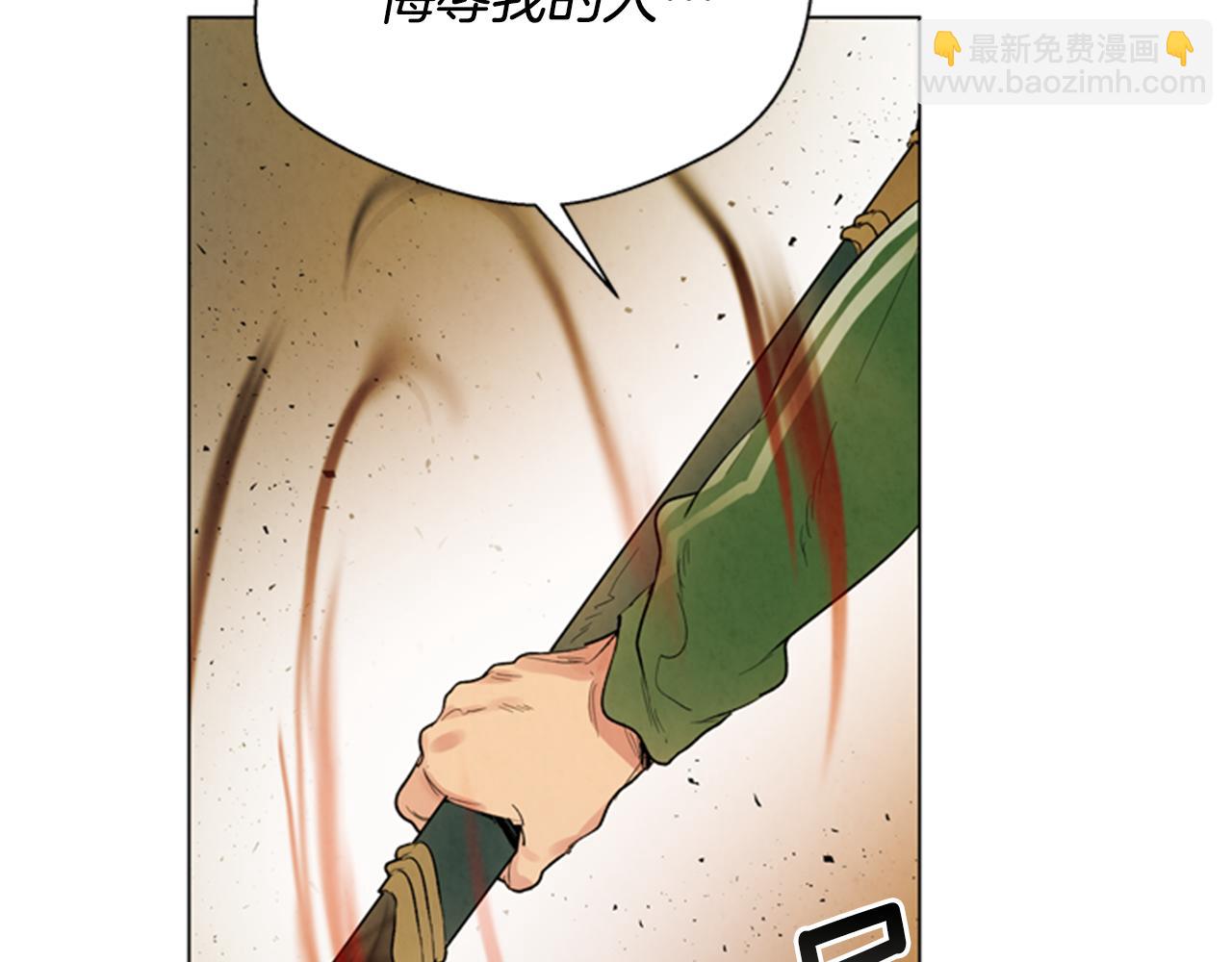 末日少年戰記 - 第101話 決不放棄你(3/3) - 6