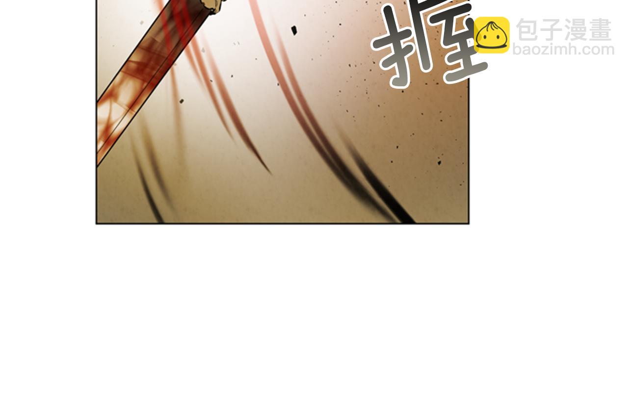 末日少年戰記 - 第101話 決不放棄你(3/3) - 7