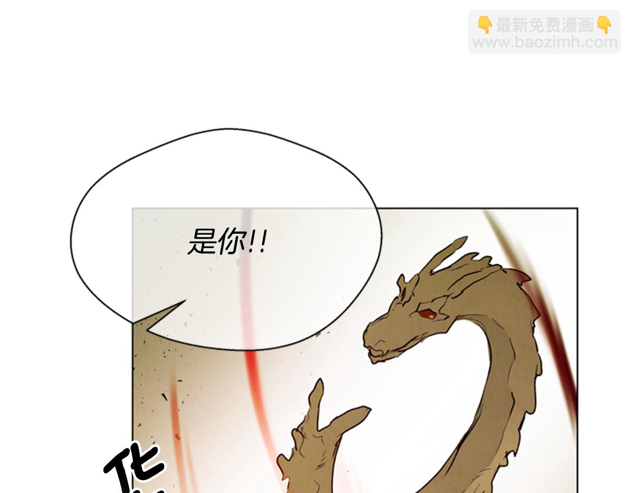 末日少年戰記 - 第101話 決不放棄你(3/3) - 1