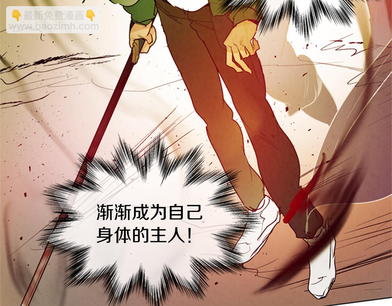 末日少年戰記 - 第101話 決不放棄你(3/3) - 5