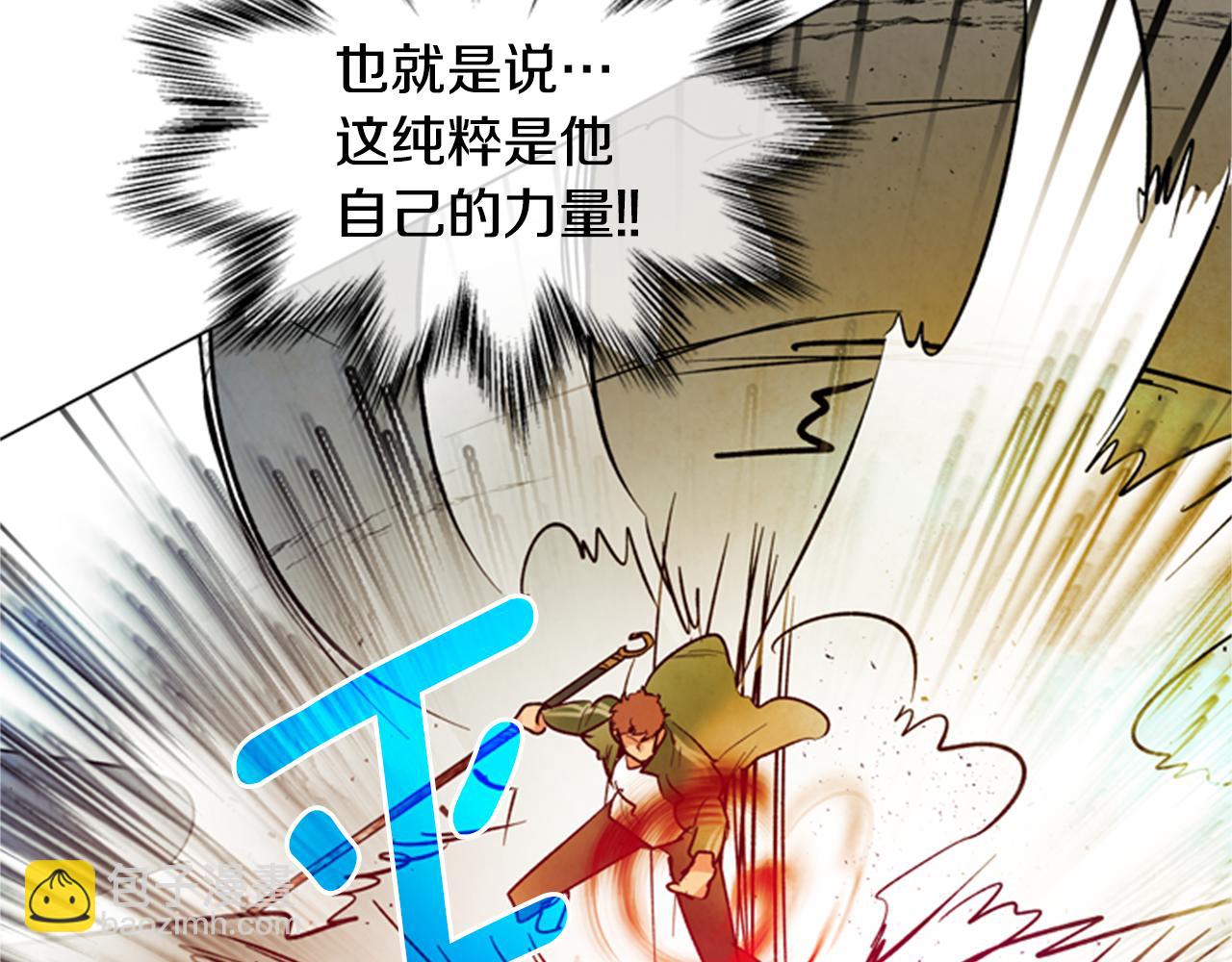 末日少年戰記 - 第101話 決不放棄你(3/3) - 2