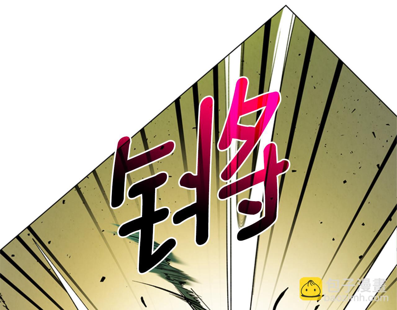 末日少年戰記 - 第101話 決不放棄你(1/3) - 4