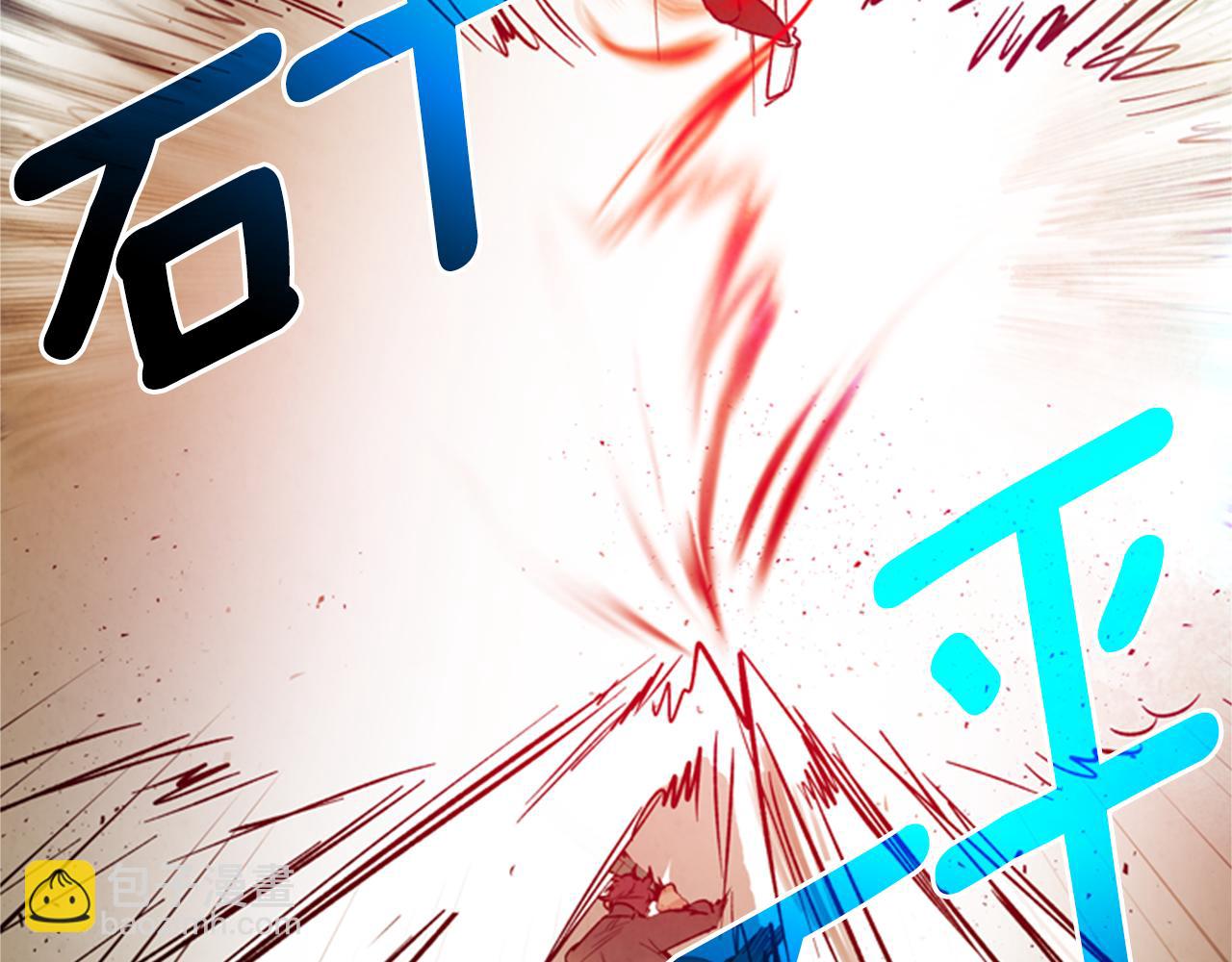 末日少年戰記 - 第101話 決不放棄你(3/3) - 3