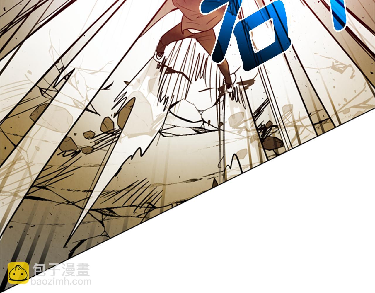 末日少年戰記 - 第101話 決不放棄你(3/3) - 4