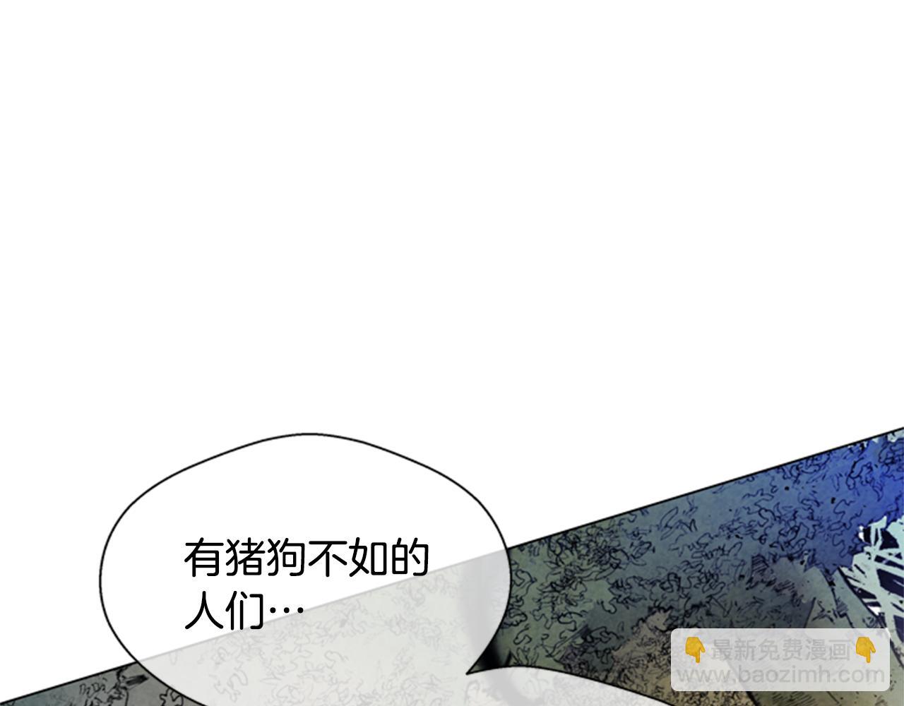 末日少年戰記 - 第101話 決不放棄你(3/3) - 1