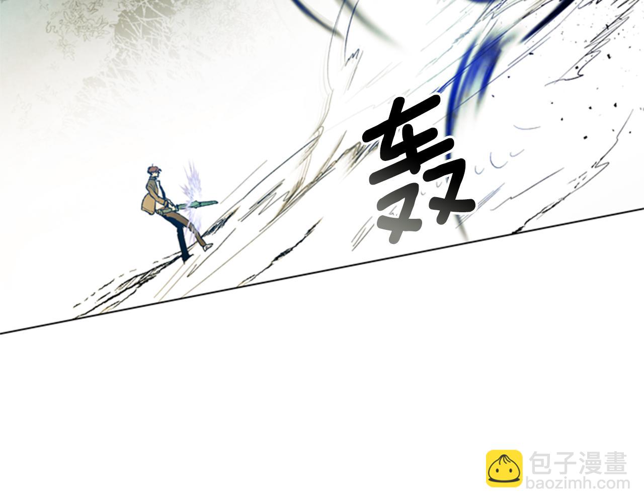 末日少年戰記 - 第101話 決不放棄你(3/3) - 3