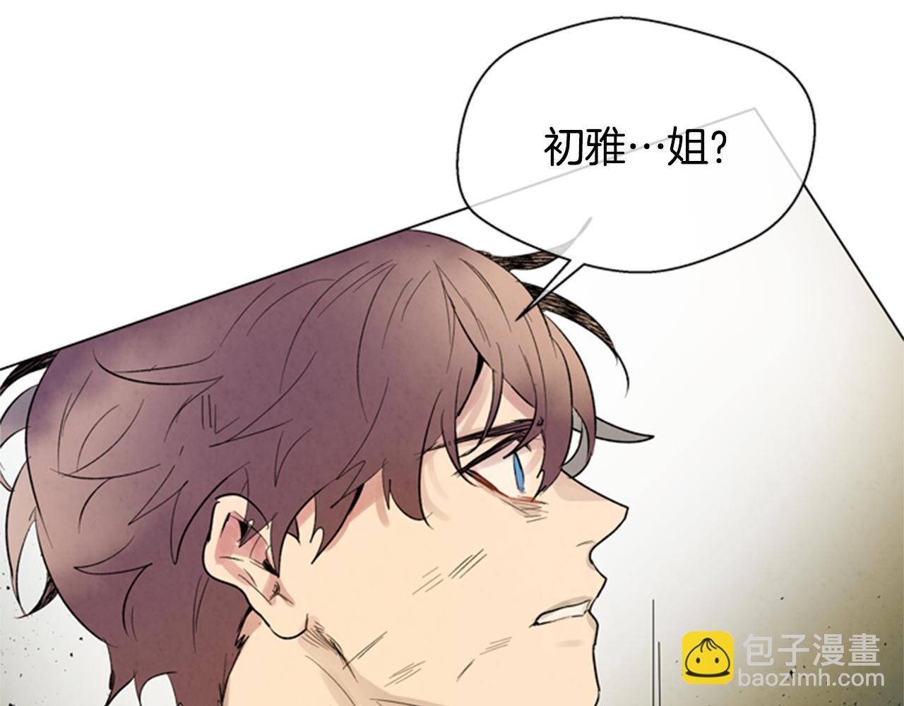 末日少年戰記 - 第101話 決不放棄你(3/3) - 4