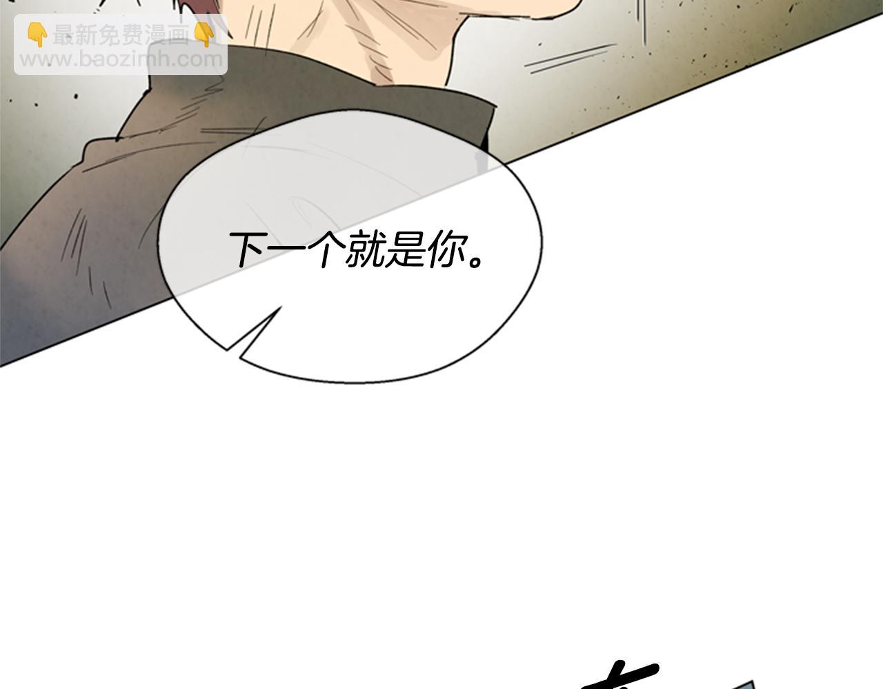 末日少年戰記 - 第101話 決不放棄你(3/3) - 5