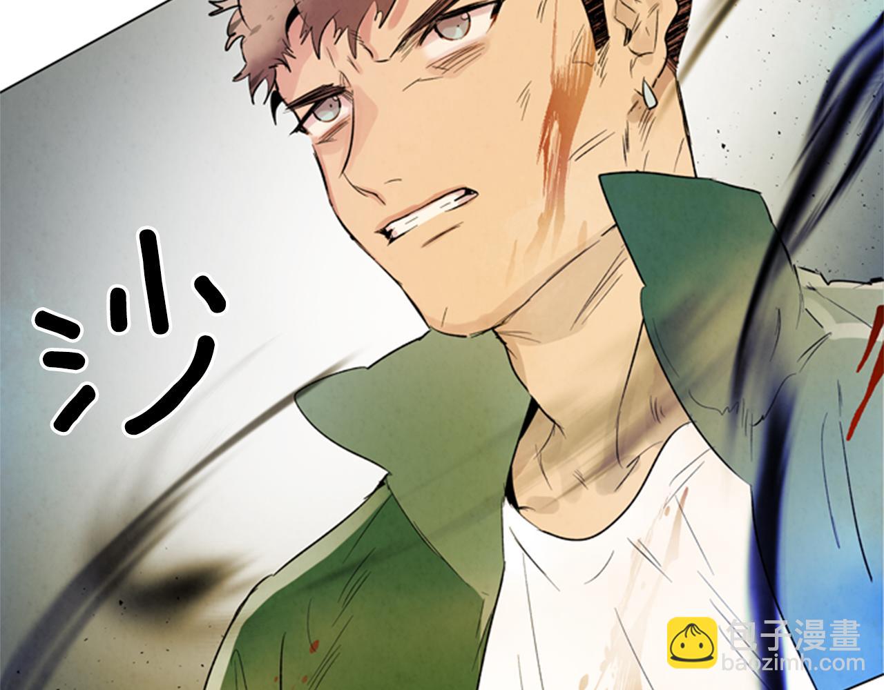 末日少年戰記 - 第101話 決不放棄你(3/3) - 1