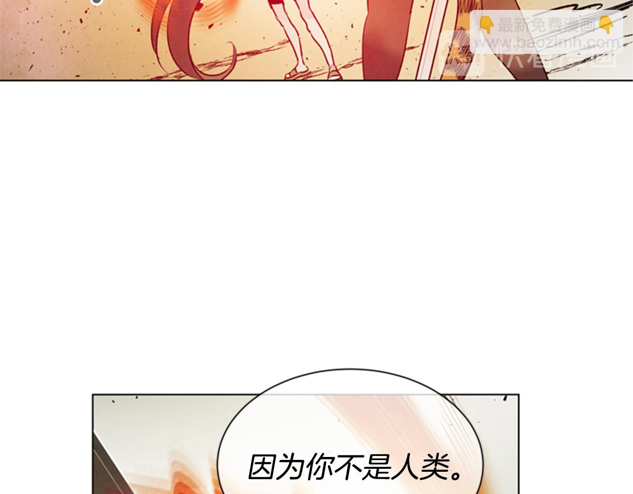 末日少年戰記 - 第101話 決不放棄你(2/3) - 1