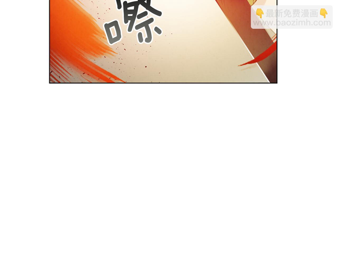 末日少年戰記 - 第101話 決不放棄你(2/3) - 3