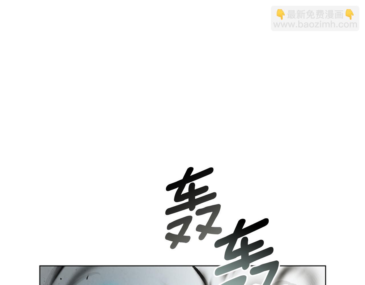 末日少年戰記 - 第101話 決不放棄你(2/3) - 3