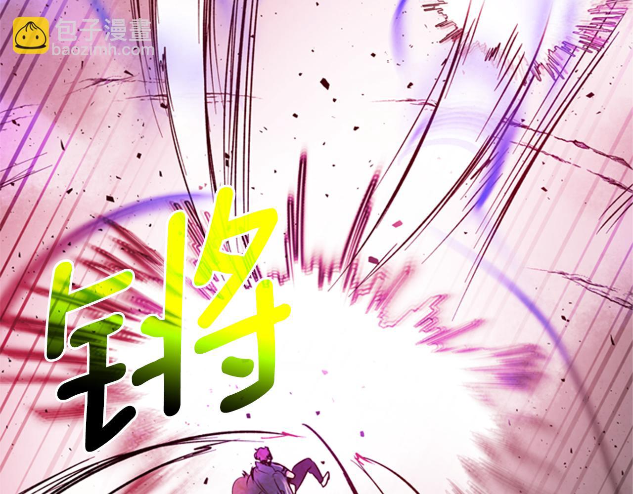 末日少年戰記 - 第101話 決不放棄你(2/3) - 8