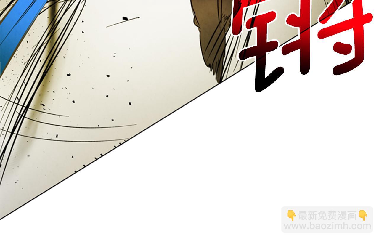 末日少年戰記 - 第101話 決不放棄你(2/3) - 7