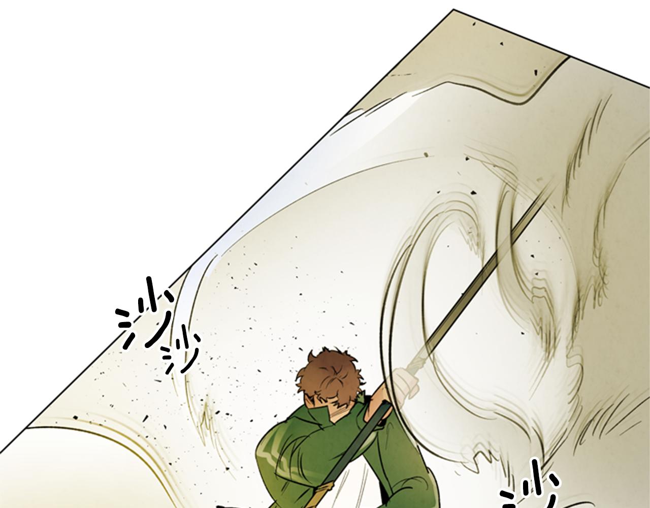 末日少年戰記 - 第101話 決不放棄你(2/3) - 2