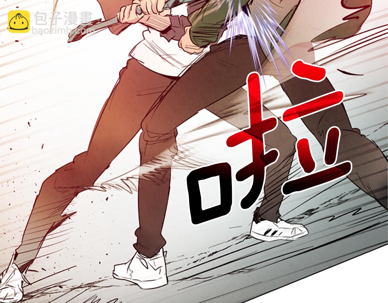 末日少年戰記 - 第101話 決不放棄你(2/3) - 8