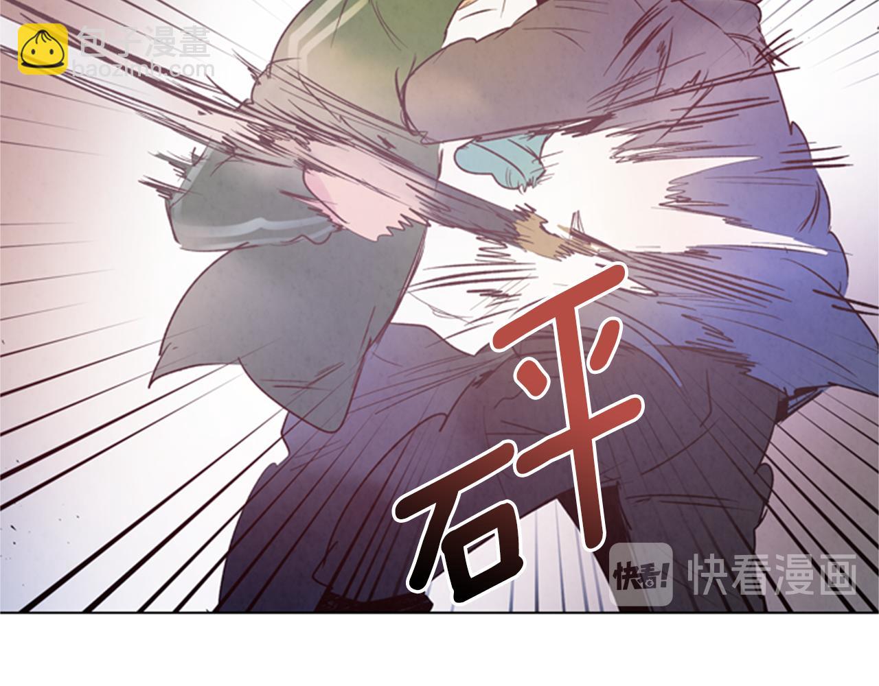 末日少年戰記 - 第101話 決不放棄你(2/3) - 1