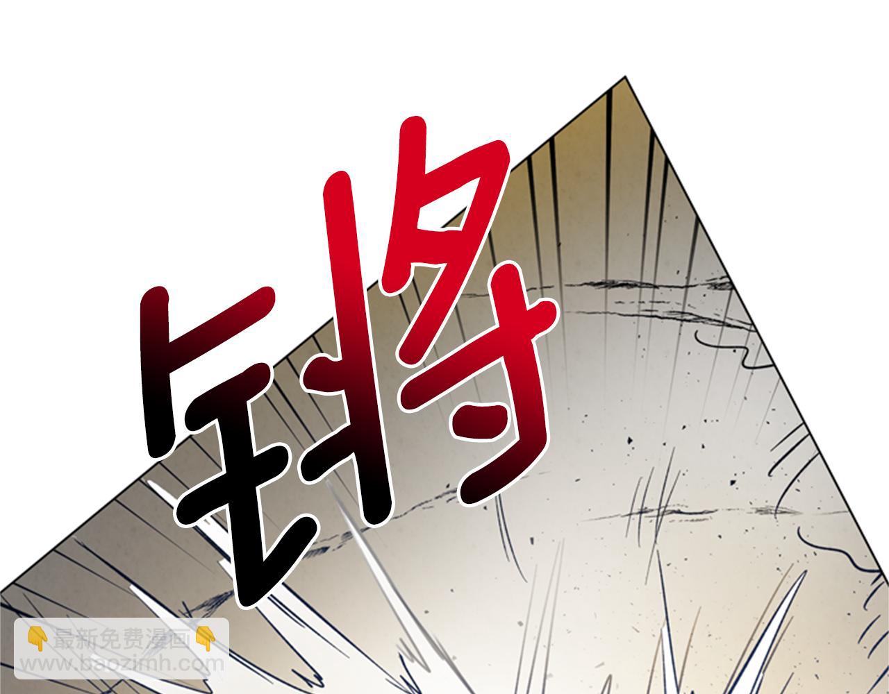 末日少年戰記 - 第101話 決不放棄你(2/3) - 5