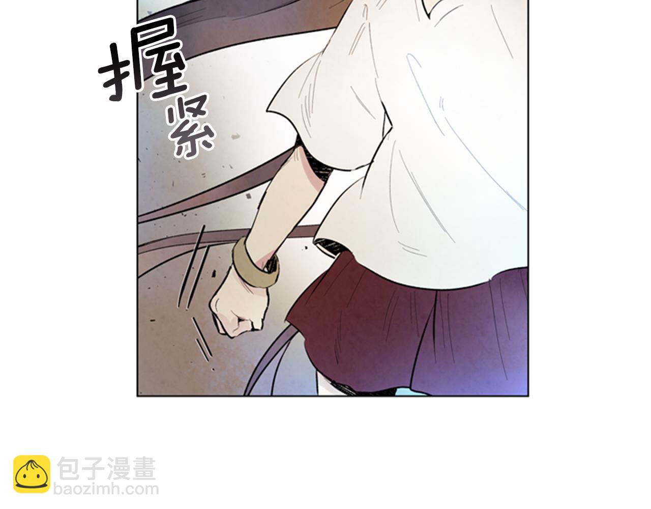 末日少年戰記 - 第103話 一起想辦法(1/4) - 2