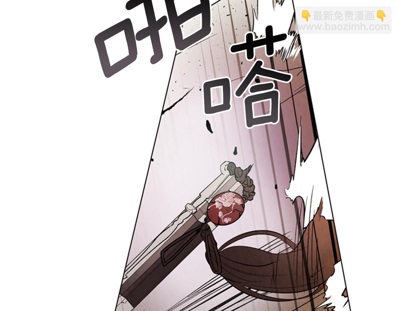 末日少年戰記 - 第103話 一起想辦法(1/4) - 5