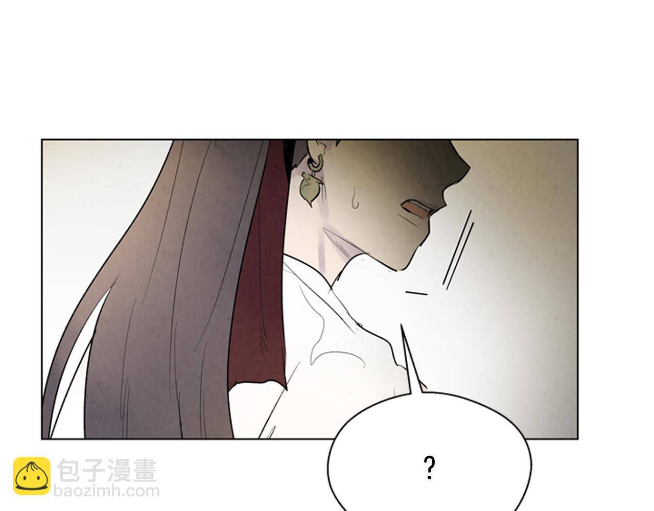 末日少年戰記 - 第105話 佈局(3/3) - 6