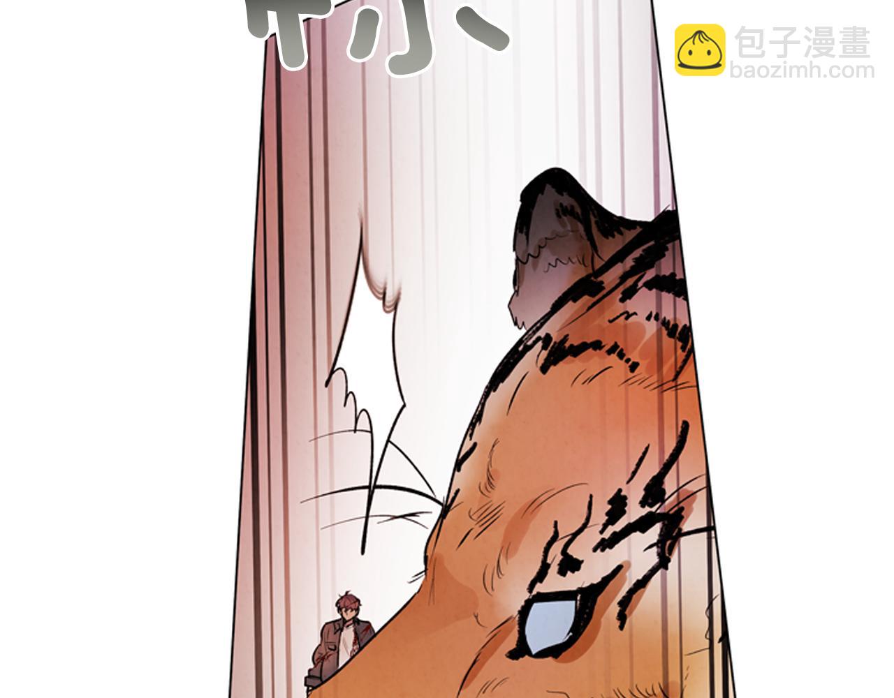 末日少年戰記 - 第105話 佈局(3/3) - 2