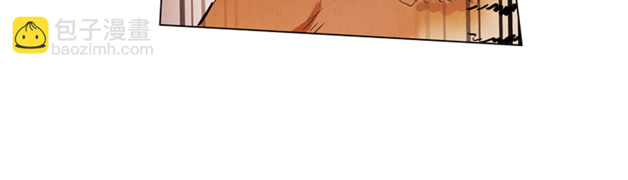 末日少年戰記 - 第105話 佈局(3/3) - 3