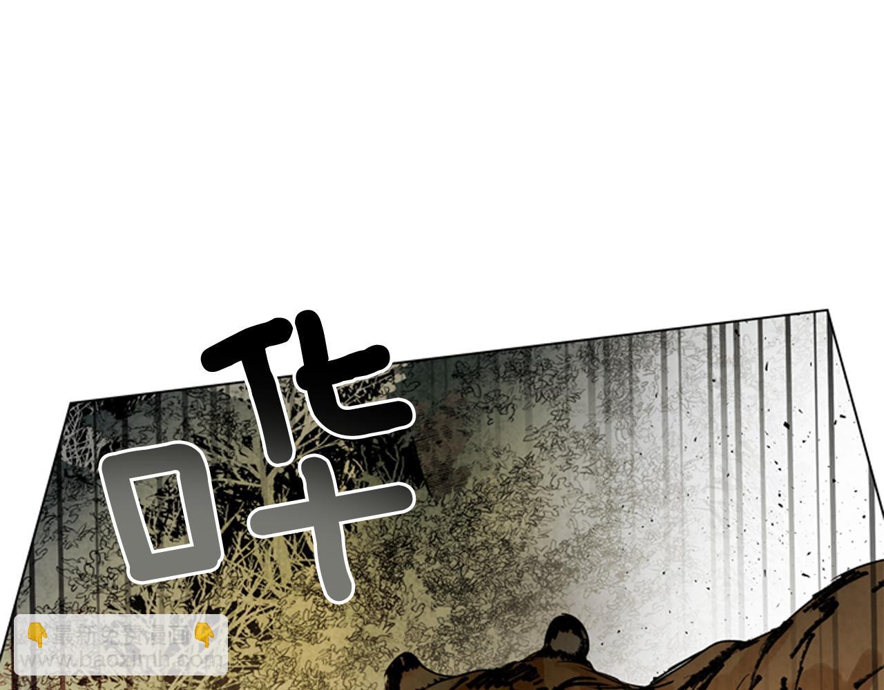 末日少年戰記 - 第105話 佈局(3/3) - 4