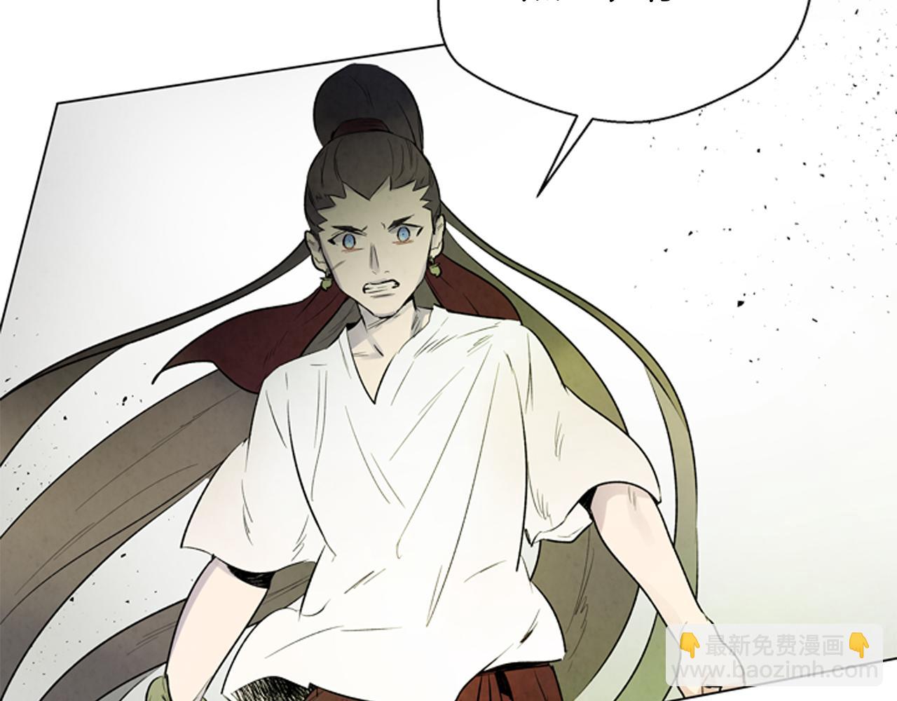 末日少年戰記 - 第105話 佈局(3/3) - 7