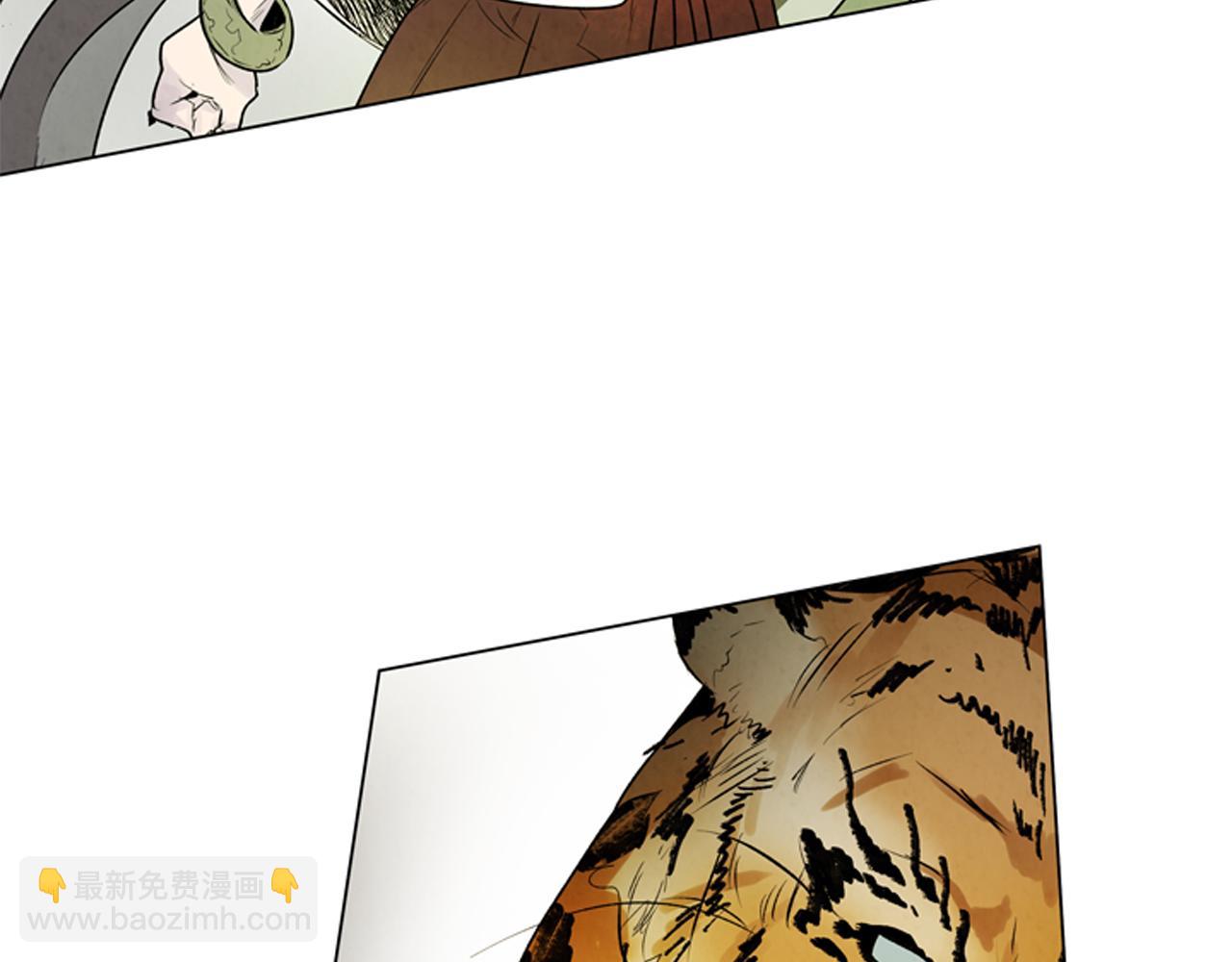 末日少年戰記 - 第105話 佈局(3/3) - 1