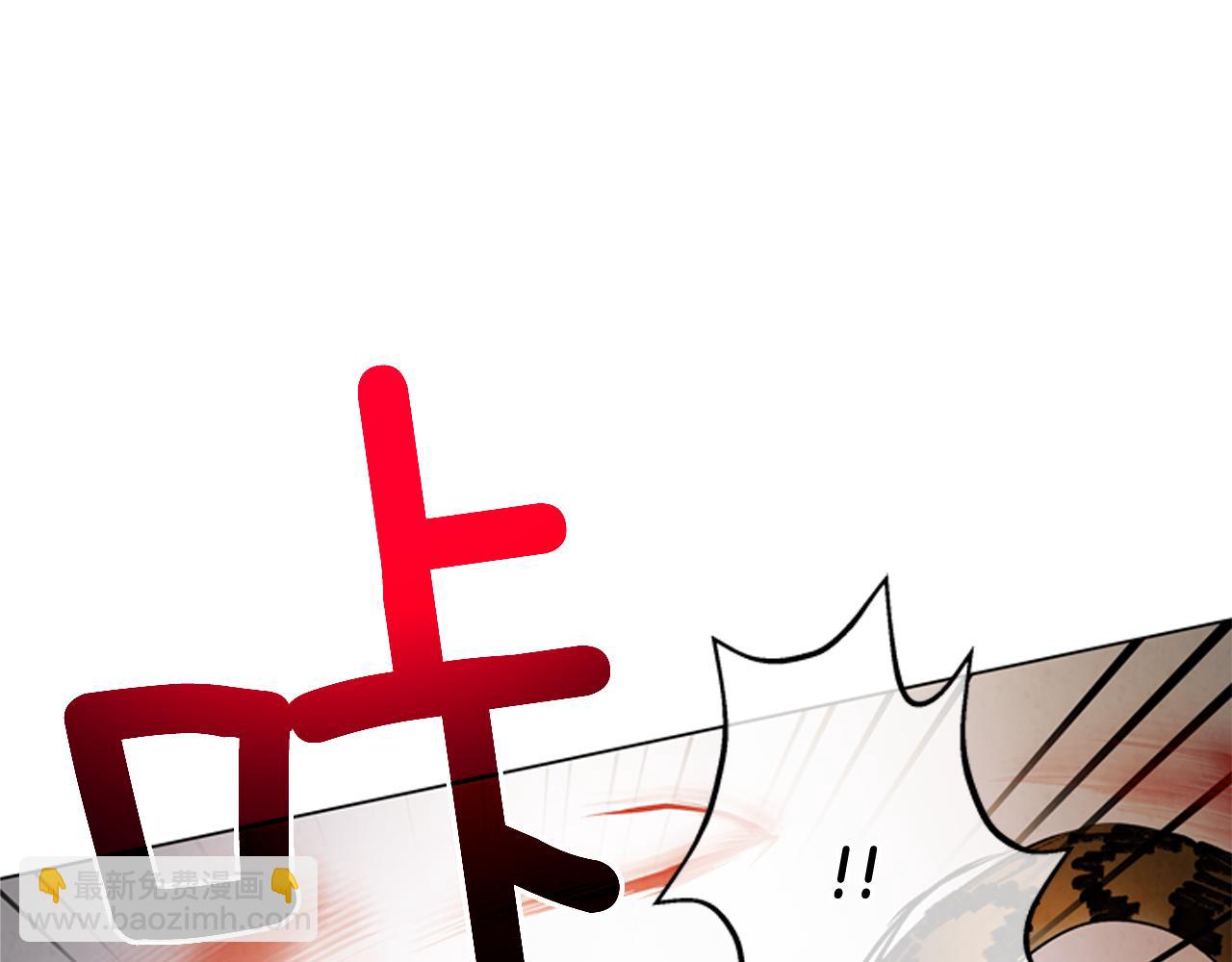 末日少年戰記 - 第105話 佈局(3/3) - 6