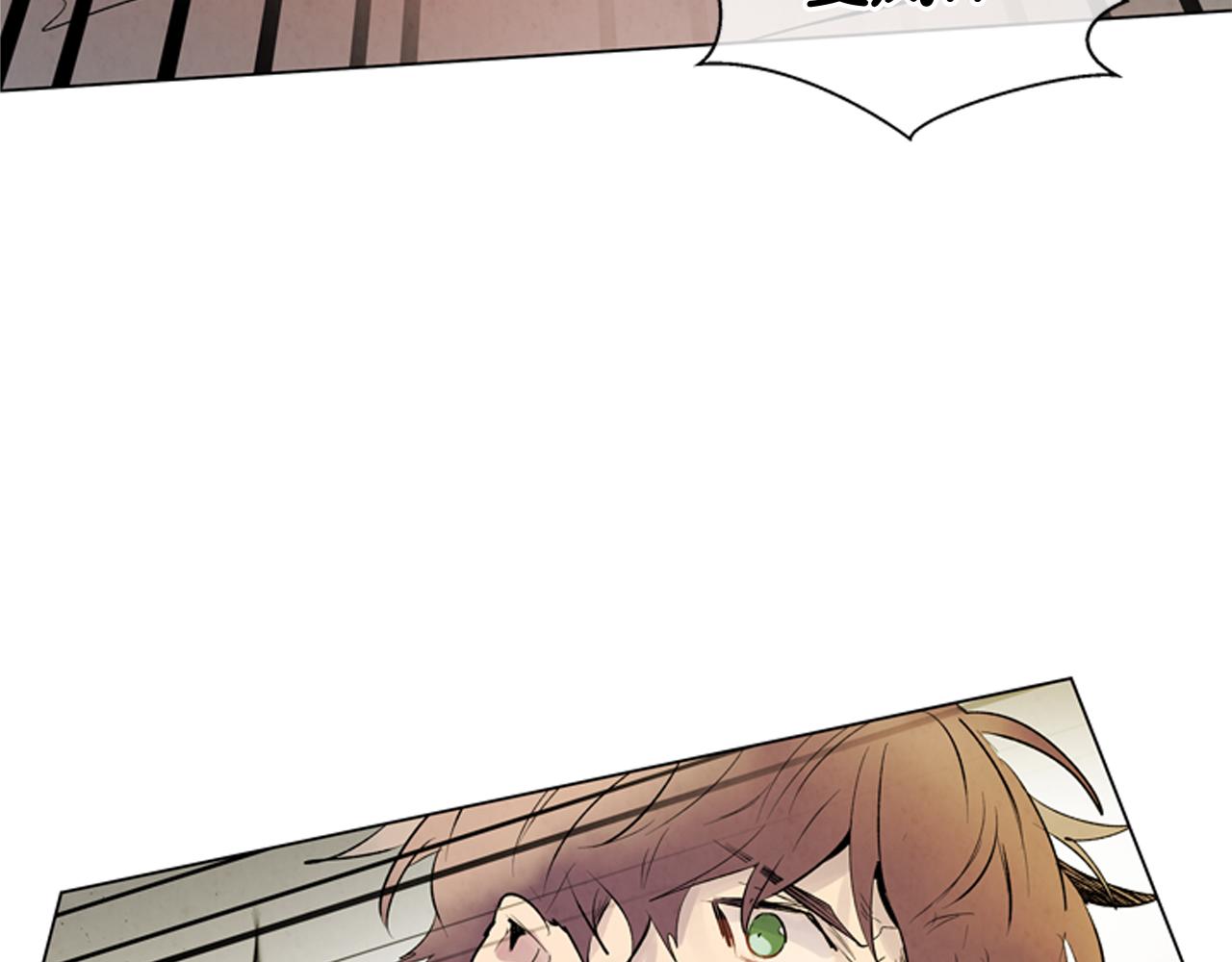 末日少年戰記 - 第105話 佈局(3/3) - 2