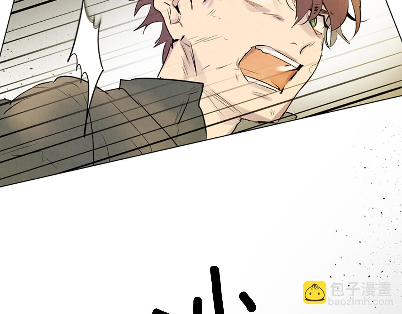 末日少年戰記 - 第105話 佈局(3/3) - 3