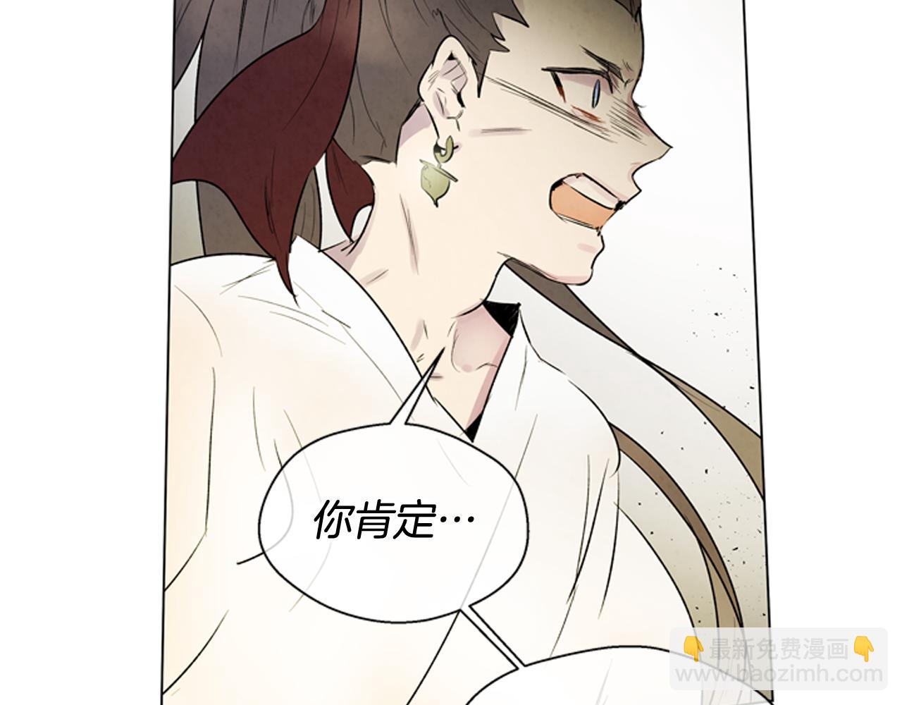 末日少年戰記 - 第105話 佈局(3/3) - 7