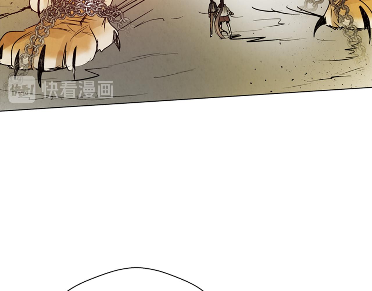 末日少年戰記 - 第105話 佈局(3/3) - 3