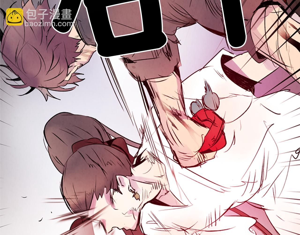 末日少年戰記 - 第105話 佈局(3/3) - 2