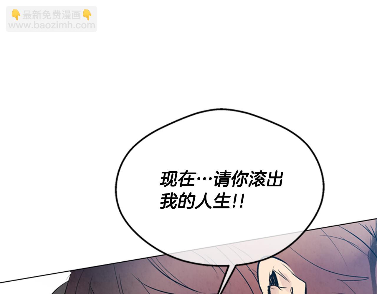 末日少年戰記 - 第105話 佈局(3/3) - 3