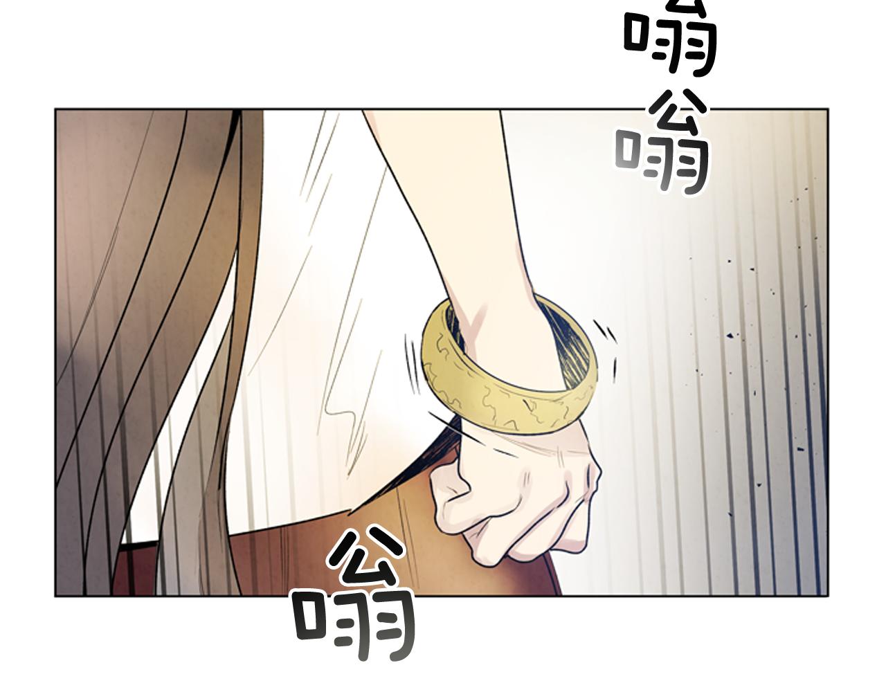 末日少年戰記 - 第105話 佈局(2/3) - 7