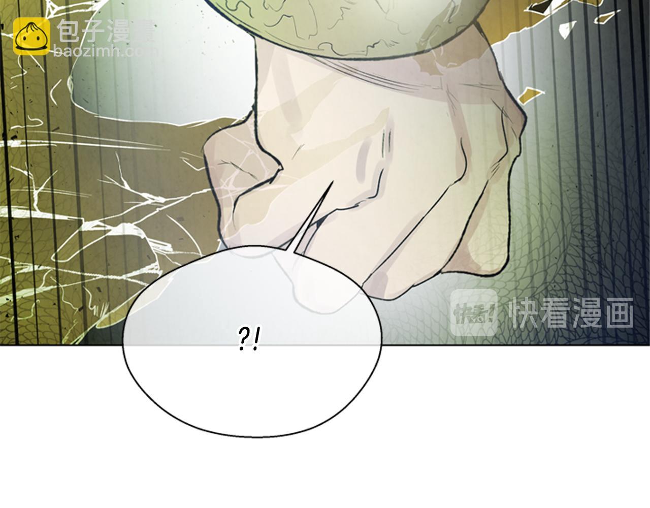 末日少年戰記 - 第105話 佈局(2/3) - 2