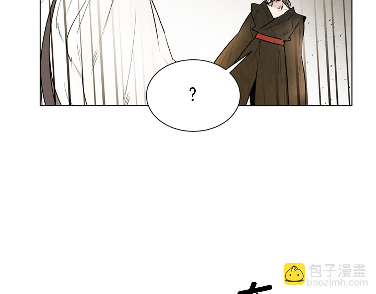 末日少年戰記 - 第105話 佈局(2/3) - 4